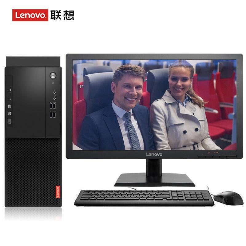 大屌肏小骚屄黄色视频联想（Lenovo）启天M415 台式电脑 I5-7500 8G 1T 21.5寸显示器 DVD刻录 WIN7 硬盘隔离...